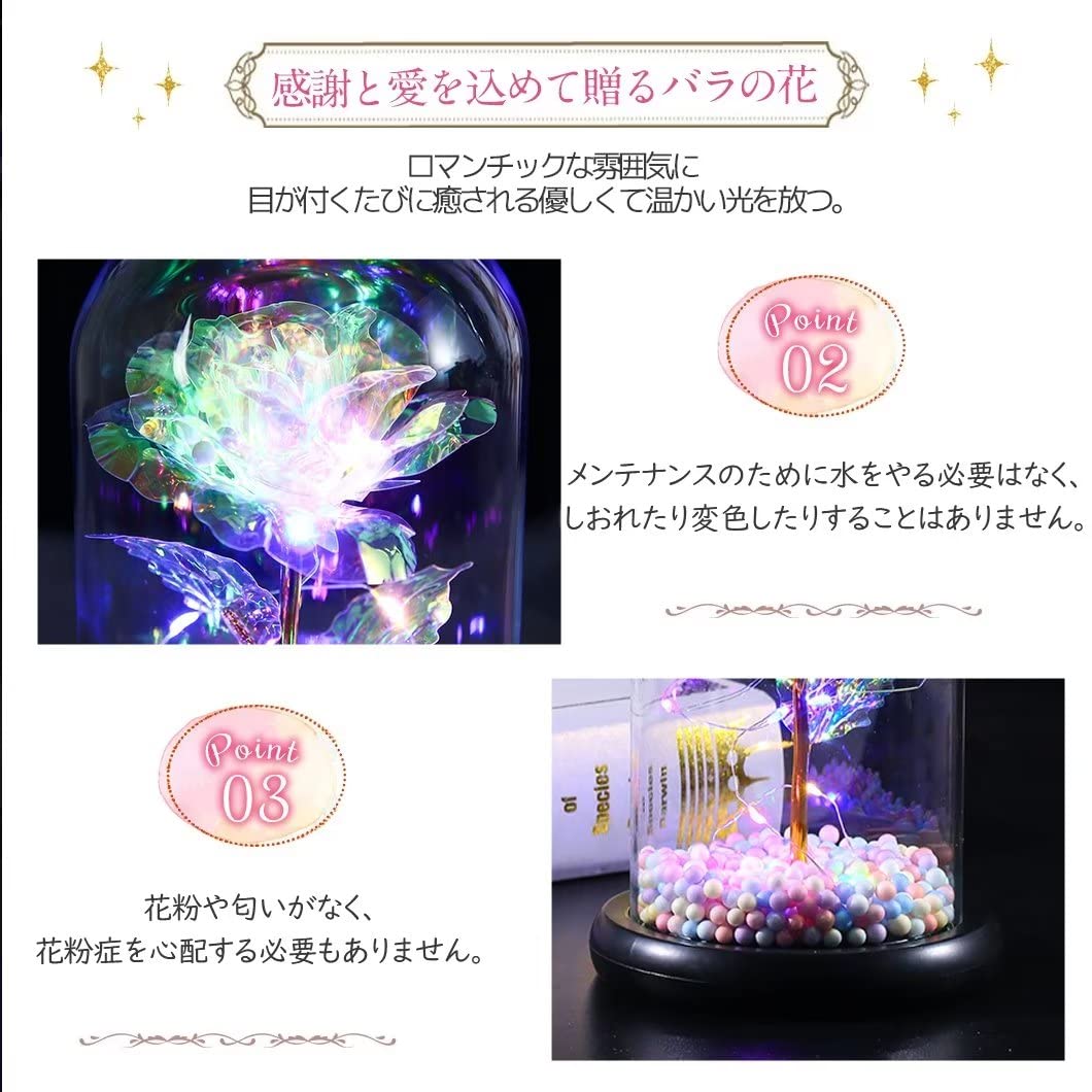 Amazon｜枯れない花 バラ 造花 LEDライト 電池式 24Kゴールドローズ